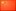 cn